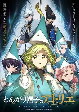 她的第二人生 短剧封面