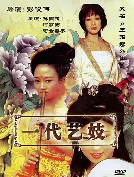 归途列车 剧集海报